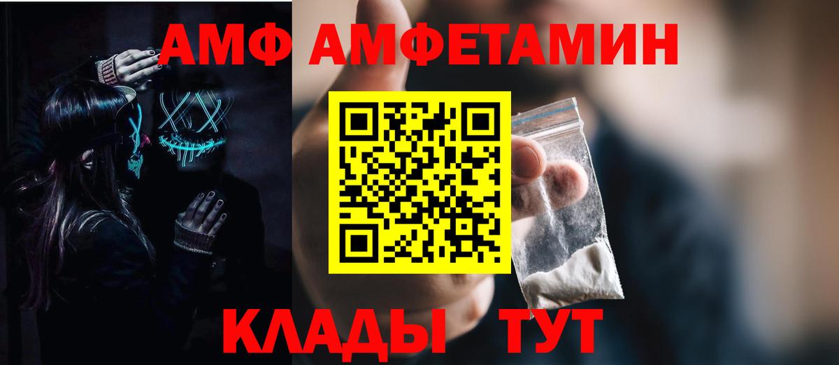 Amphetamine Premium Реж