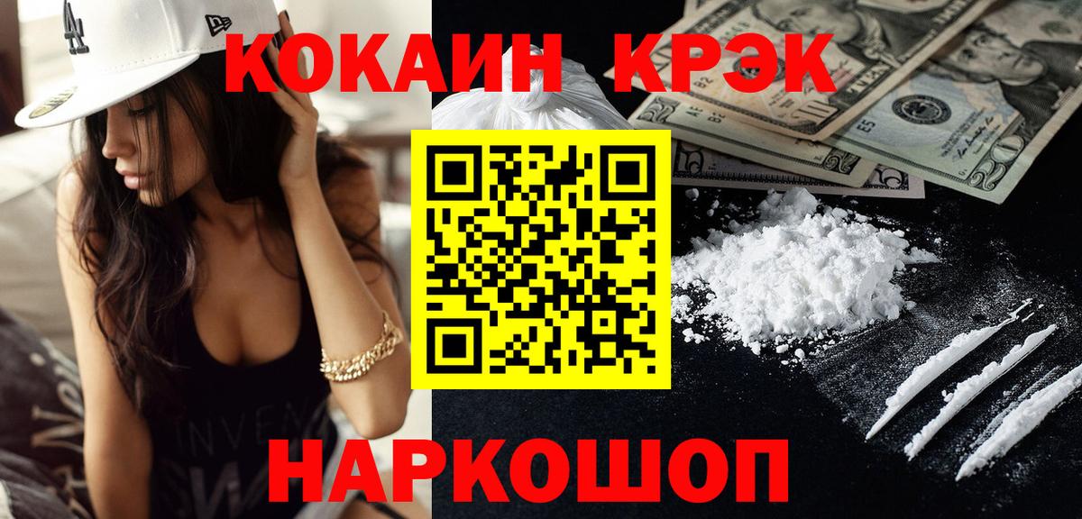 КОКАИН VHQ  COCAIN VHQ  Реж  Вход с VPN 