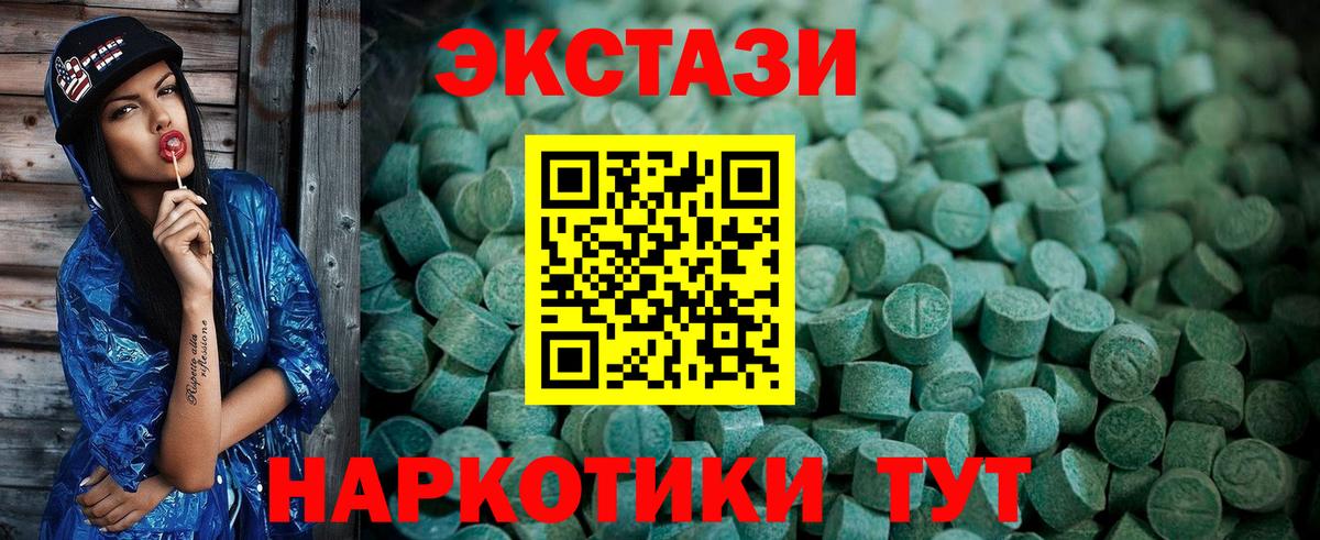ЭКСТАЗИ XTC Реж