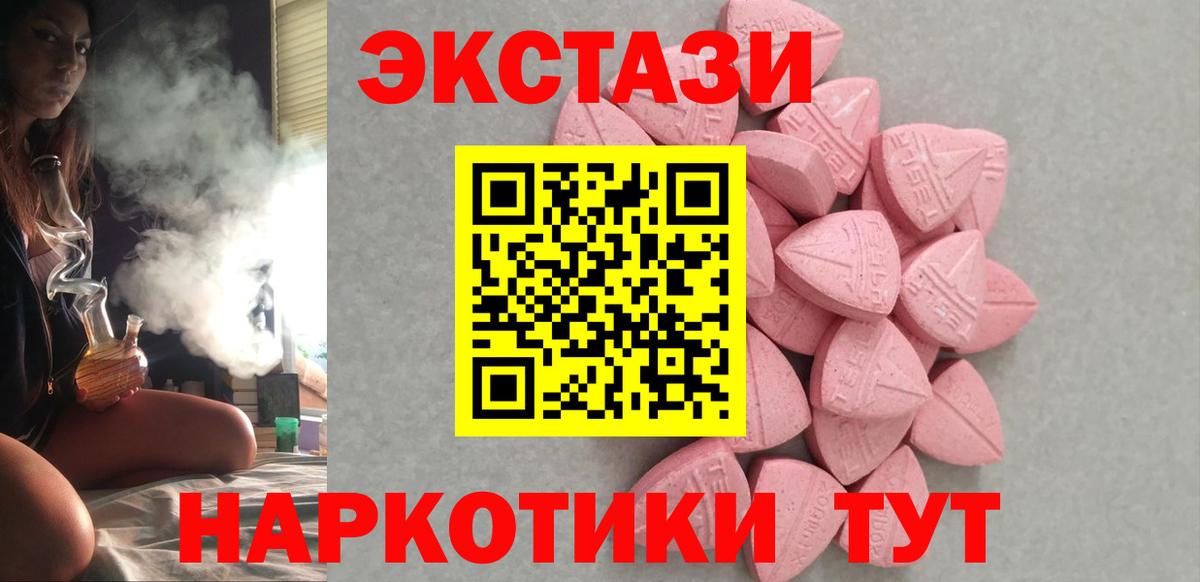 где найти наркотики  Экстази диски  Реж  Экстази  Вход с VPN  Ecstasy louis Vuitton 