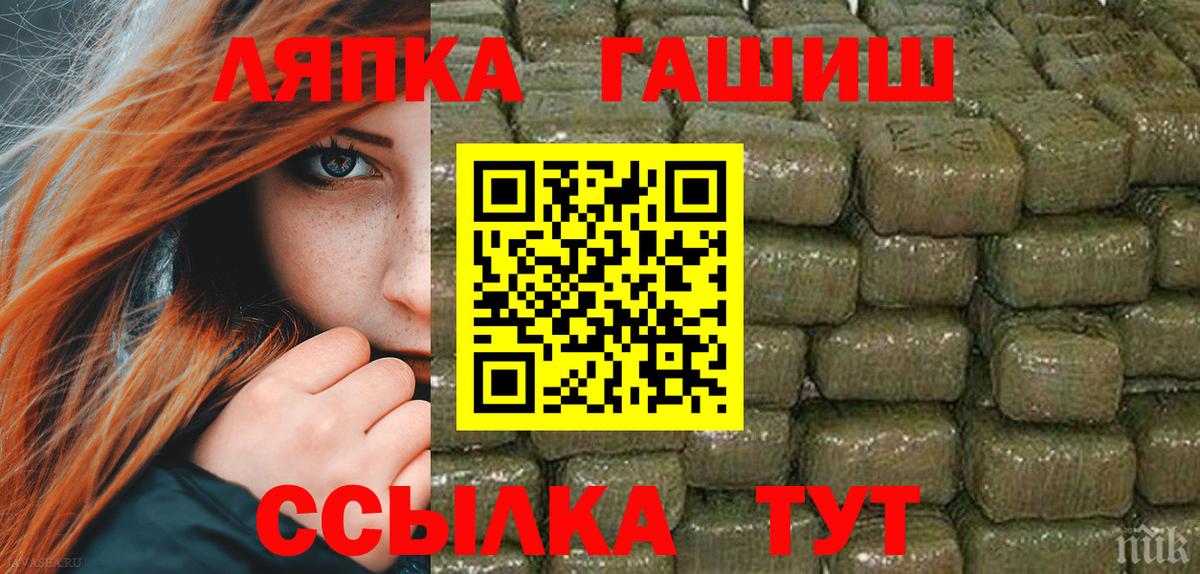Реж  ГАШ убойный  ГАШИШ  Вход с VPN 