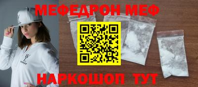 бутират Пугачёв