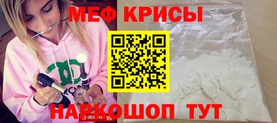 бутират Пугачёв