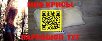 меф VHQ Пыть-Ях