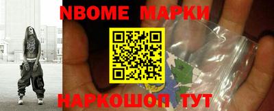 каннабис Пушкино
