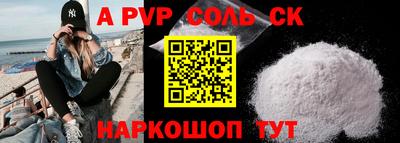 бутират Пугачёв