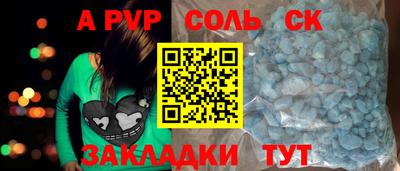 каннабис Пушкино
