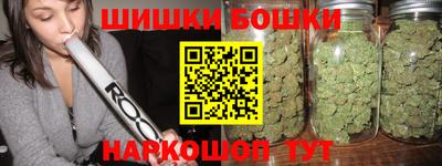 каннабис Пушкино