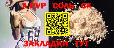 меф VHQ Пыть-Ях