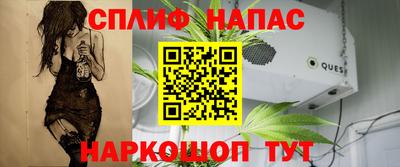 каннабис Пушкино
