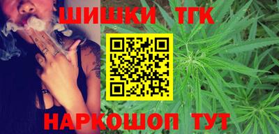 каннабис Пушкино