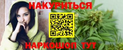 каннабис Пушкино