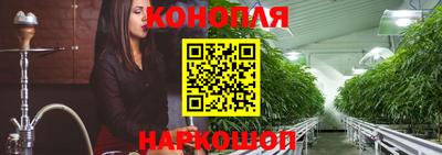 каннабис Пушкино