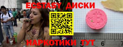 каннабис Пушкино