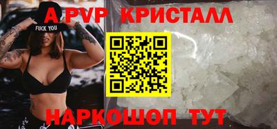 бутират Пугачёв