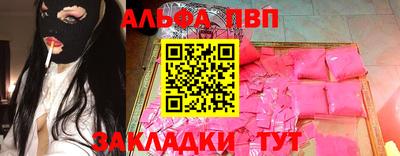 каннабис Пушкино