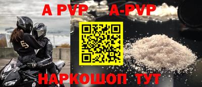 бутират Пугачёв