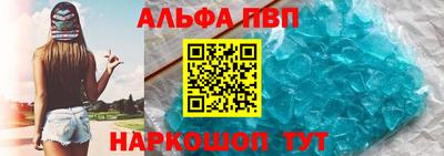 меф VHQ Пыть-Ях