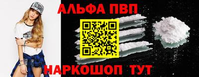 меф VHQ Пыть-Ях