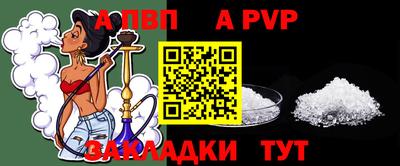 бутират Пугачёв