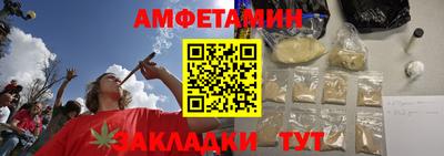 бутират Пугачёв