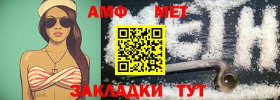 меф VHQ Пыть-Ях