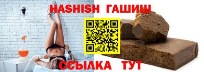 меф VHQ Пыть-Ях