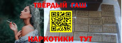 каннабис Пушкино
