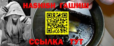 меф VHQ Пыть-Ях