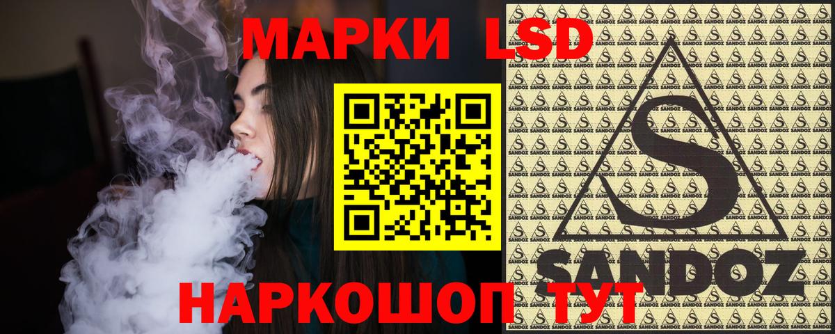 Марки 25I-NBOMe 1,8мг  Вход с VPN  Реж 