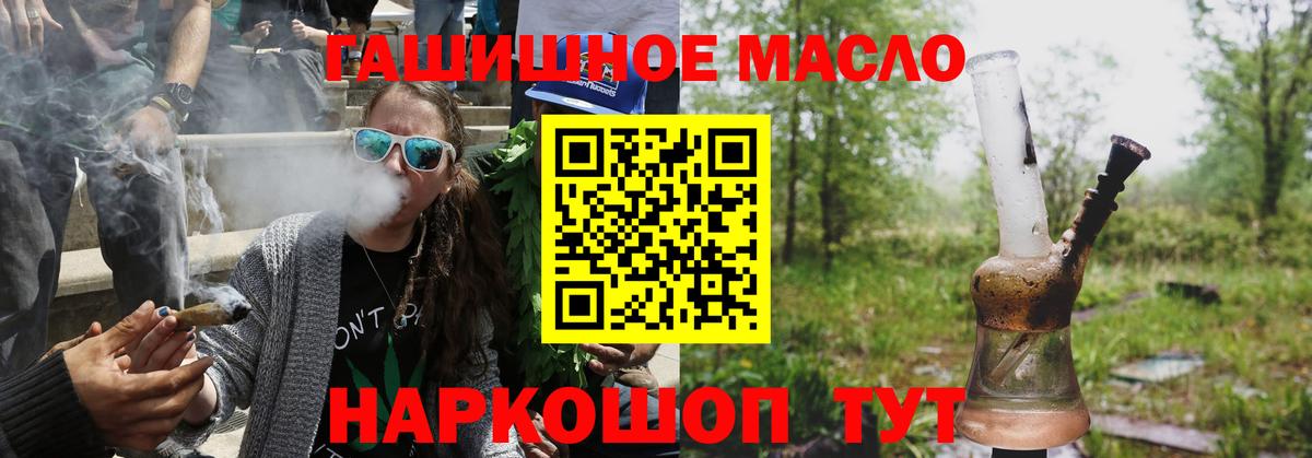 Дистиллят ТГК концентрат Реж