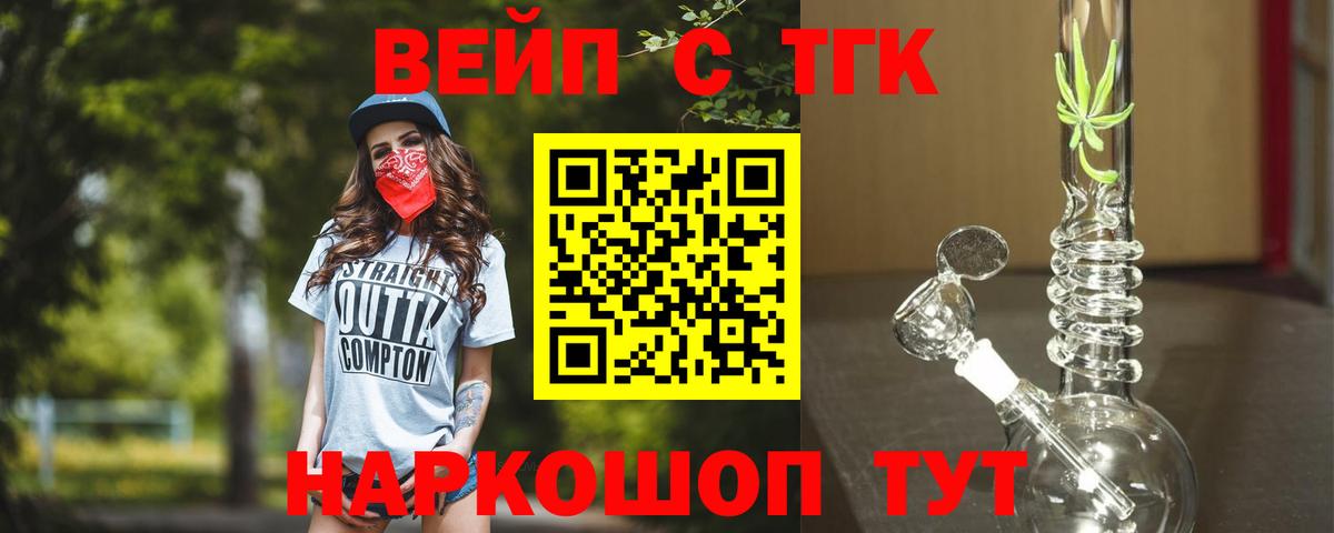 Дистиллят ТГК гашишное масло  ТГК THC oil  Реж  Вход с VPN 