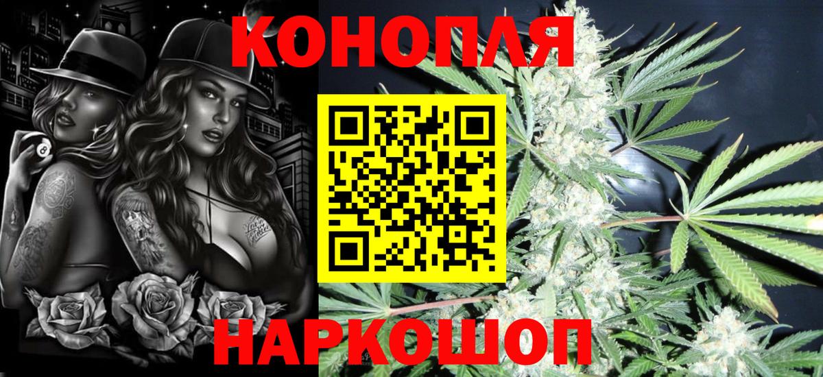 Каннабис индика  Вход с VPN  Шишки марихуана AK-47  Каннабис тримм  Реж  МАРИХУАНА тримм 